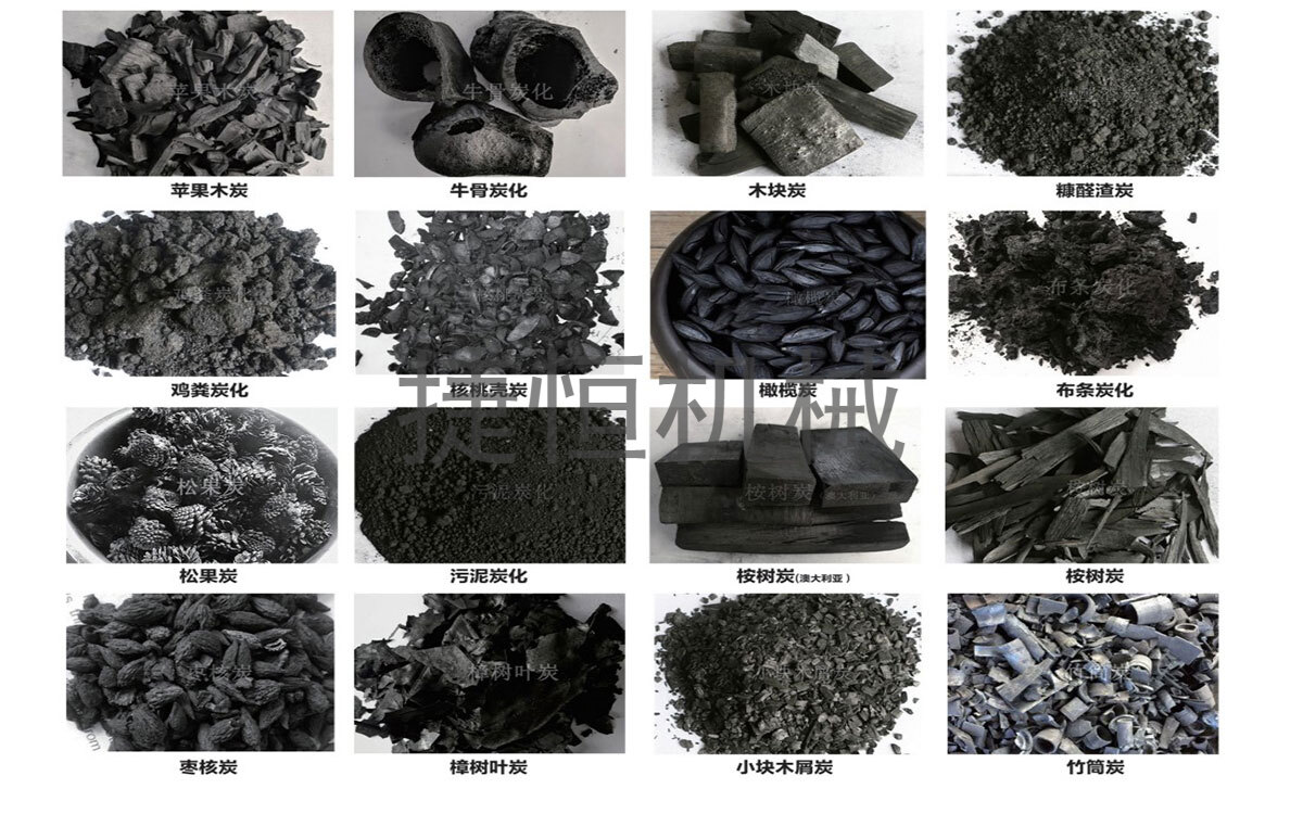 捷恒機械炭化機優點