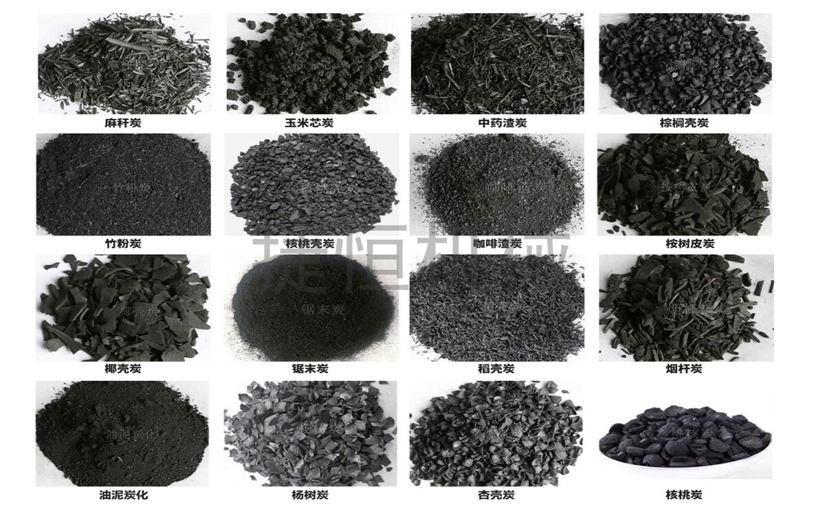 捷恒機械炭化機優點