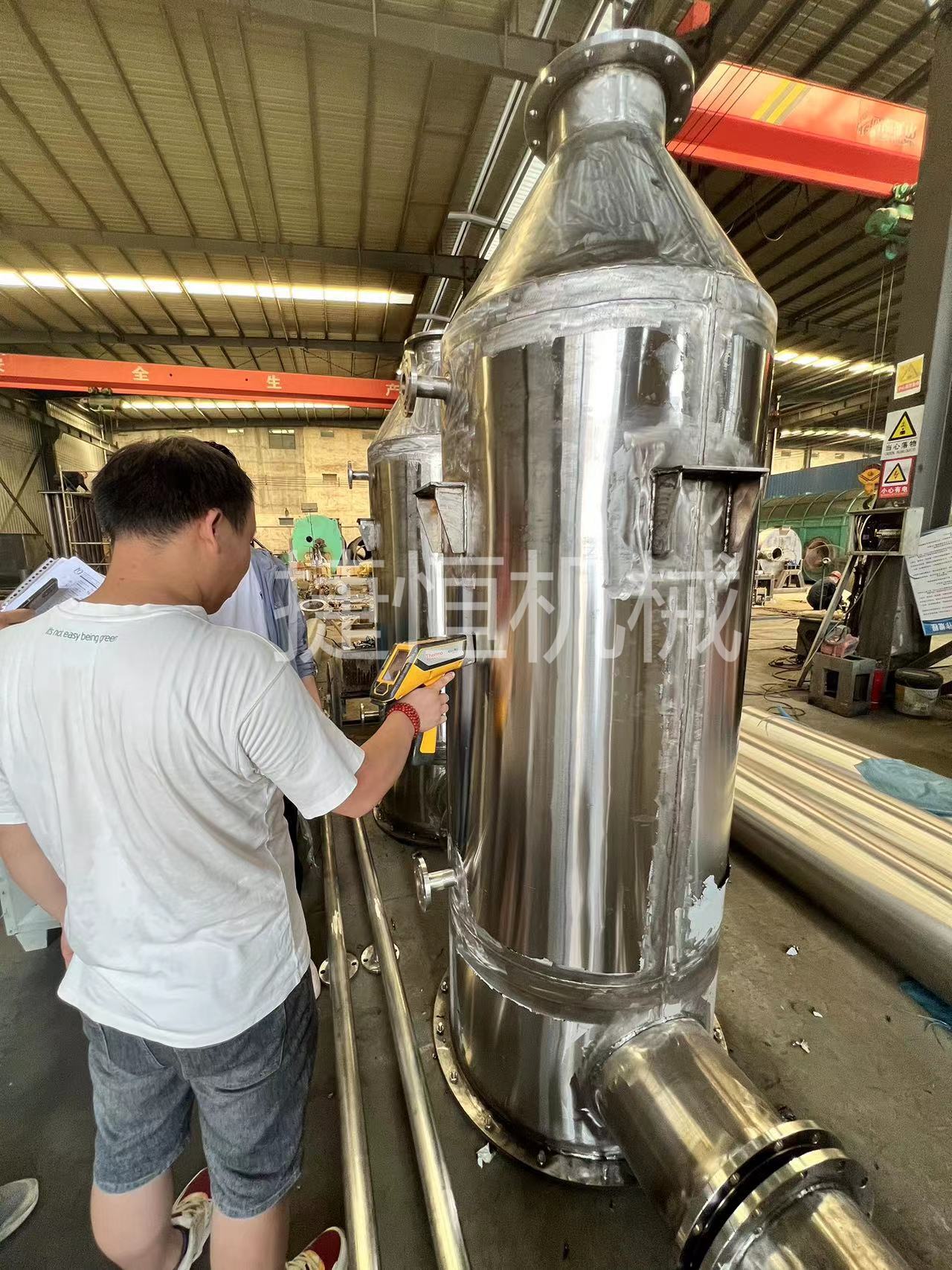 炭化機材質檢測